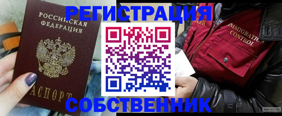 регистрация для дет. сада в Тверской области